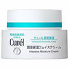 Crema facial hidratante Curel [Importada de Japón]