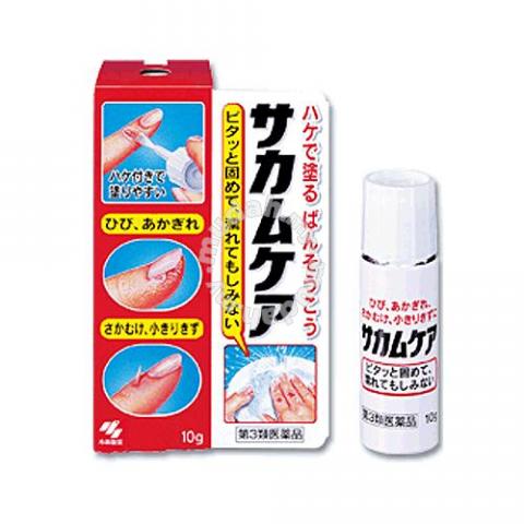 [Japan Imported] Kobayashi Sakamukea Liquid Bandage 10g