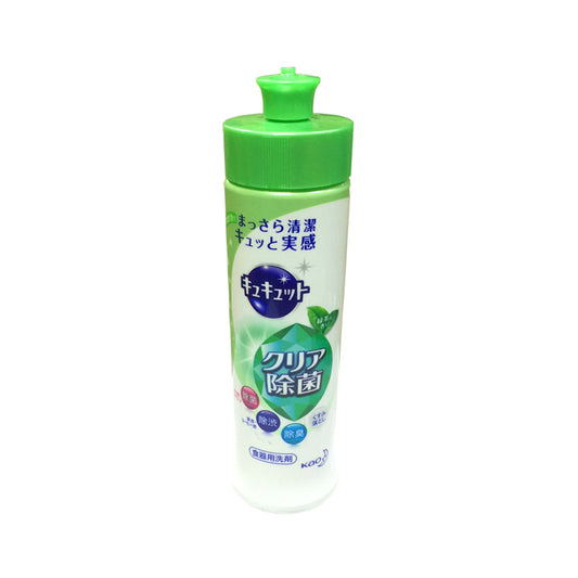 Japan Kao Anti-epidemic(Washable fruits and vegetables) Dishwashing Liquid (Orange)
