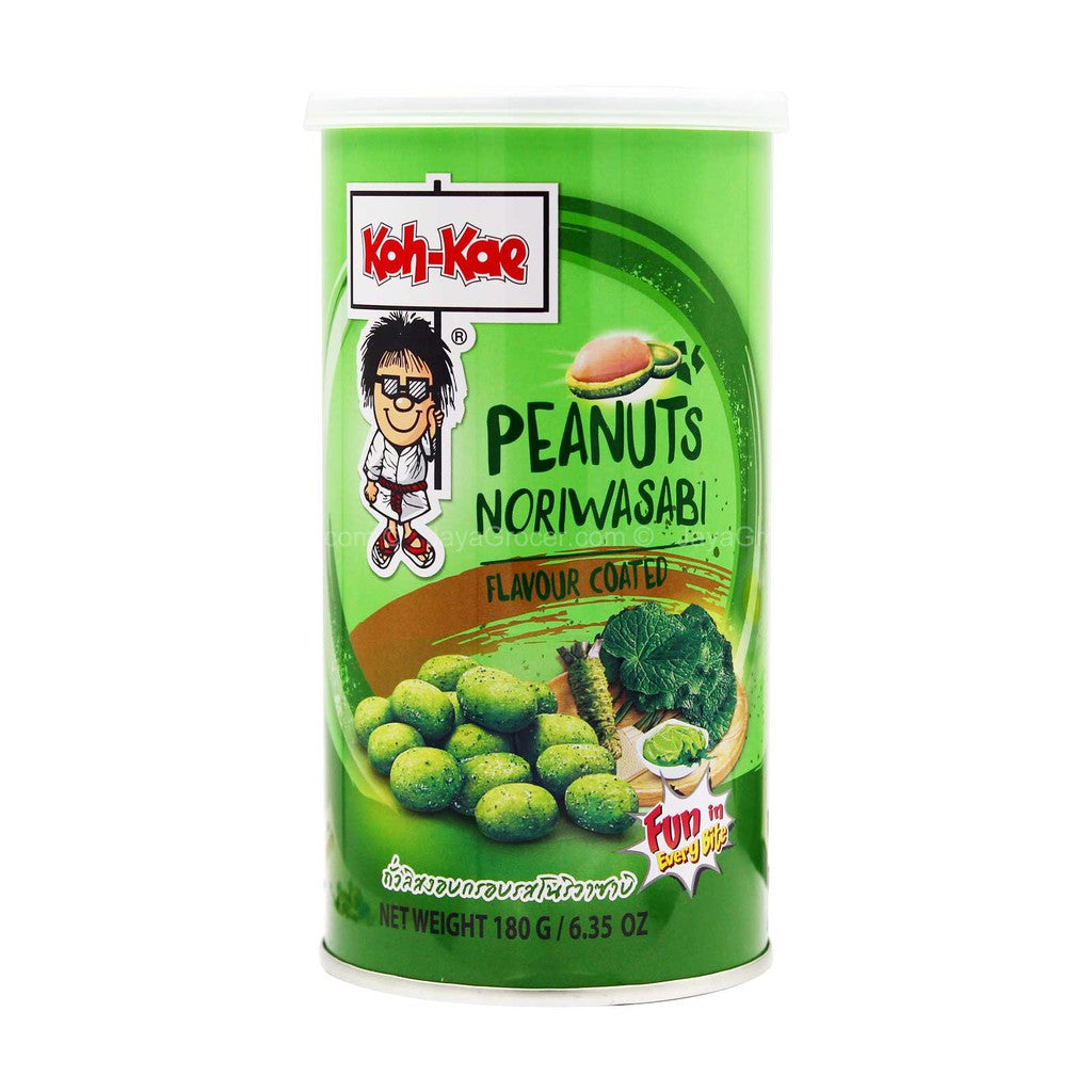 [Thailand BEST Seller] Koh Kae Peanut Snack 230g泰国进口大哥花生豆