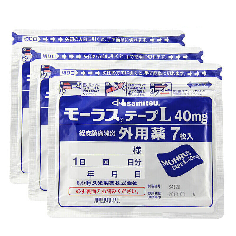 [Japan Imported] Hisamitsu Mohrus Tape L 40mg Muscle Pain Arthritis Relief Ketoprofen