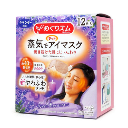 Japan Kao MEGURISM Health Care Steam Warm Eye Mask 12pcs