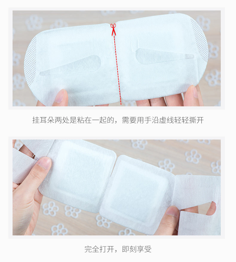 [Japan Imported] Japan Kao MEGURISM Health Care Steam Warm Eye Mask 12pcs