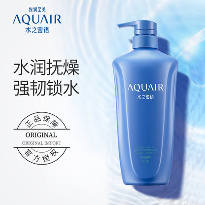 SHISEIDO AQUAIR PURIFYING&EXTRA MOISTURE SHAMPOO 600ml