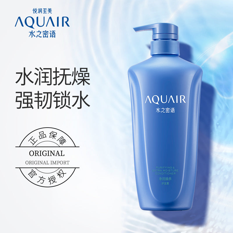 SHISEIDO AQUAIR PURIFYING&EXTRA MOISTURE SHAMPOO 600ml