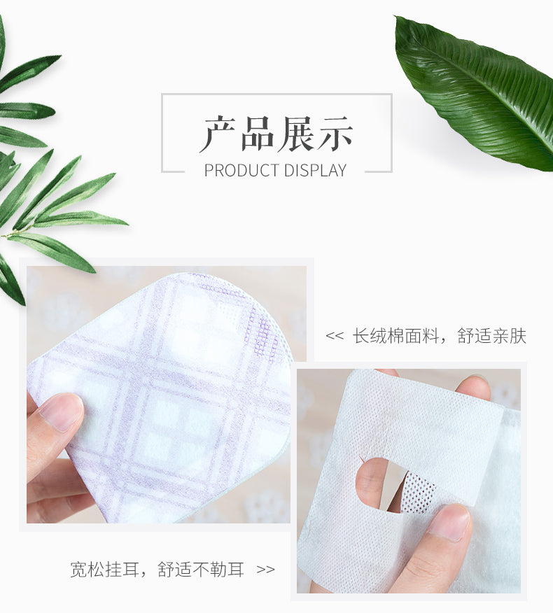 [Japan Imported] Japan Kao MEGURISM Health Care Steam Warm Eye Mask 12pcs