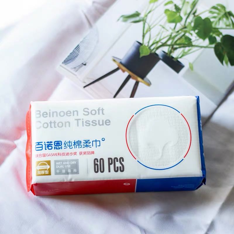 Beinoen Soft Cotton Tissue 60 PCS