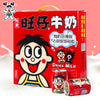 WANT WANT Wang Zai Milk Drink 245ml/can