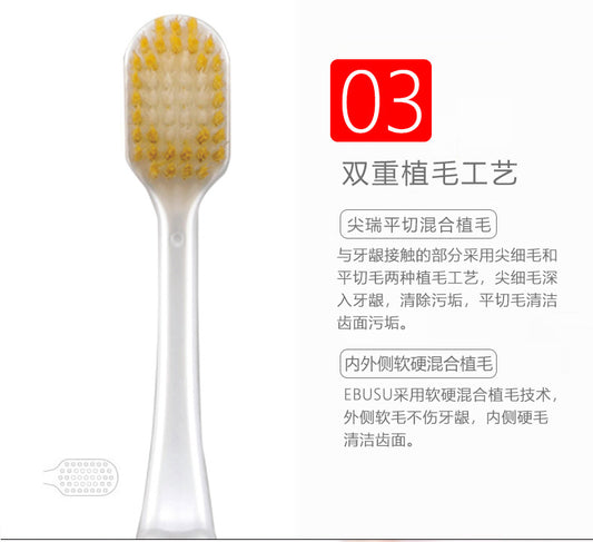 Japan Ebisu Premium Care Toothbrush