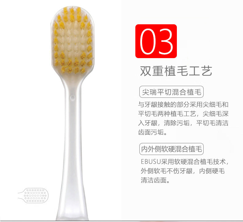 [Japan Top Brand] Ebisu Premium Care Toothbrush