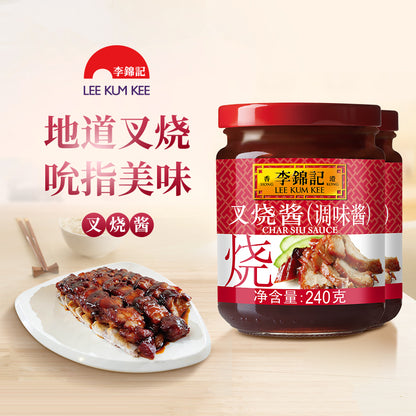 Hongkong Lee Kum Kee Char Siu Sauce 240g