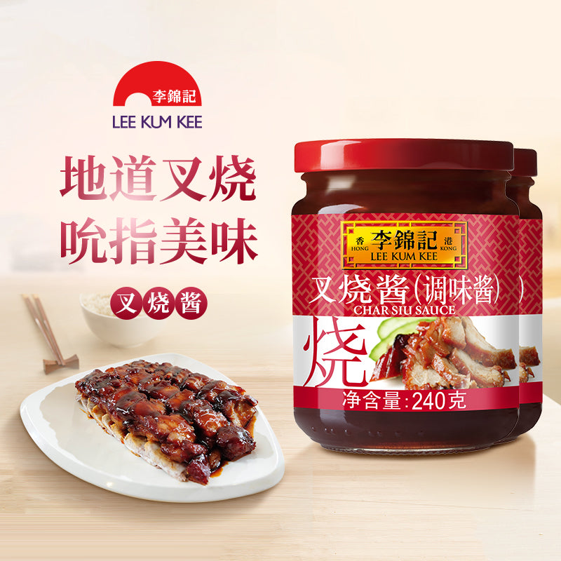 [Hongkong Version] Lee Kum Kee Char Siu Sauce 240g