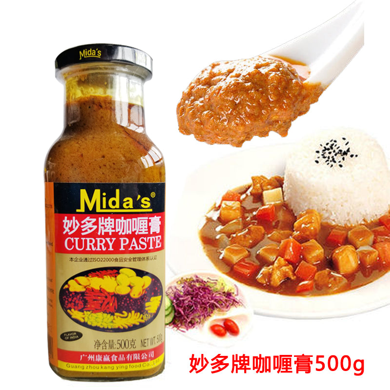 India Mida's Curry Powder 350g