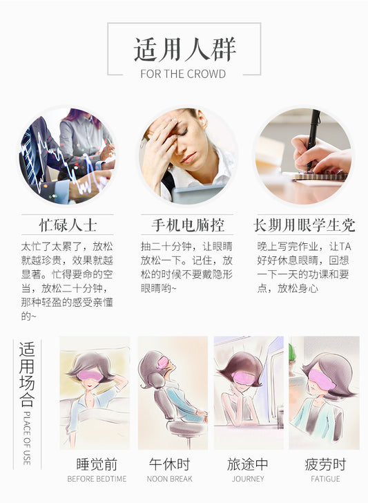 Japan Kao MEGURISM Health Care Steam Warm Eye Mask 12pcs