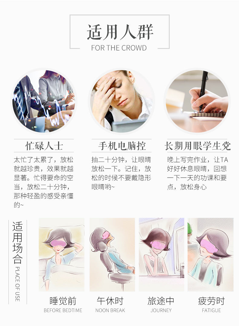 [Japan Imported] Japan Kao MEGURISM Health Care Steam Warm Eye Mask 12pcs