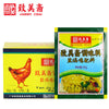 [China Time-honored Brand] Jammy Chai Salted Chicken Powder 30g