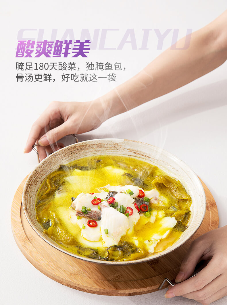 Hai Di Lao Hotpot Stock Broth