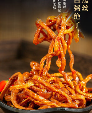 [China Special] Master Long Spicy Sliced Papaya 280g