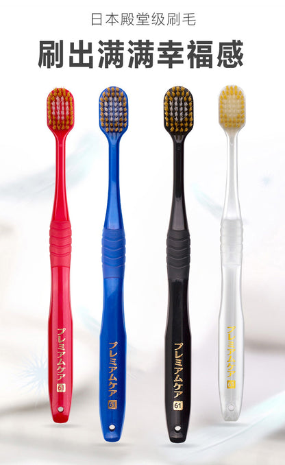 Japan Ebisu Premium Care Toothbrush