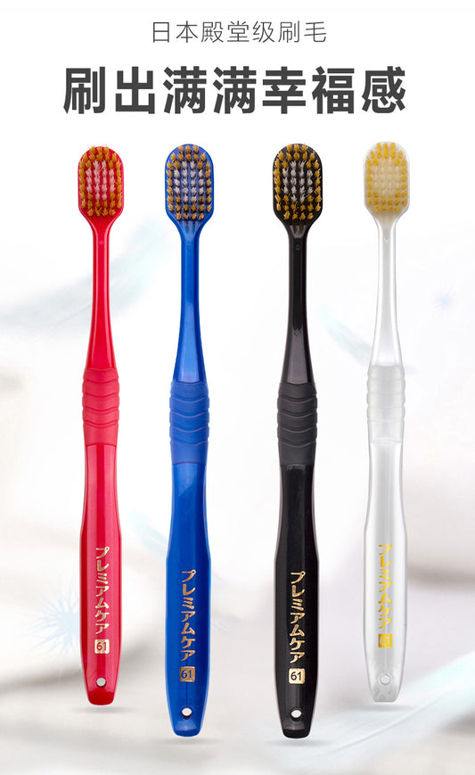 Japan Ebisu Premium Care Toothbrush