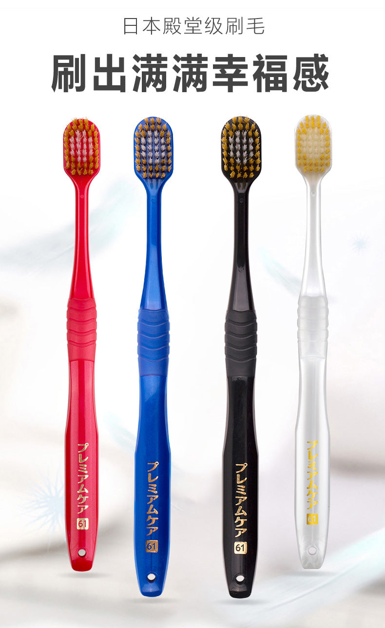 [Japan Top Brand] Ebisu Premium Care Toothbrush