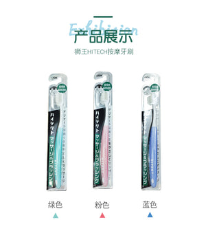 [Japan Top Brand] Lion Hitect Soft Massage Toothbrush