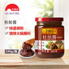 [Hongkong Version] Lee Kum Kee Char Siu Sauce 240g