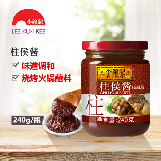[Hongkong Version] Lee Kum Kee Char Siu Sauce 240g