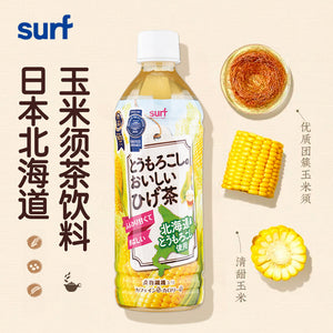 Japan Imported Surf Corn Silk Tea 500ml 星本丁surf玉米须茶