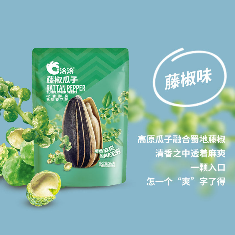China Qia Qia Sunflower Seeds 108g (Export Quality)