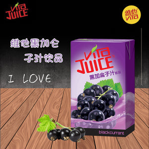 HongKong VITA juice Drink 250ml