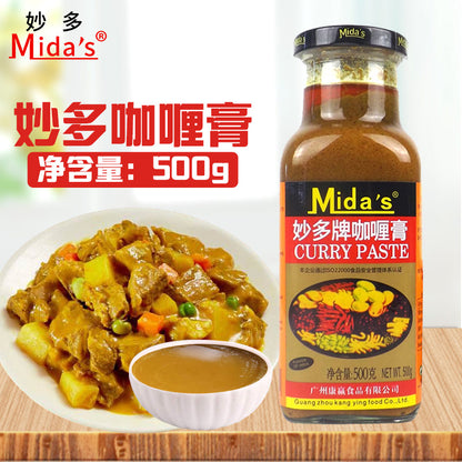 India Mida's Curry Powder 350g