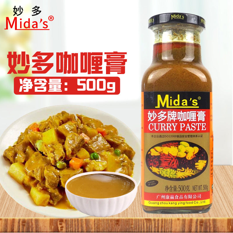 India No.1 Mida's Curry Powder 350g