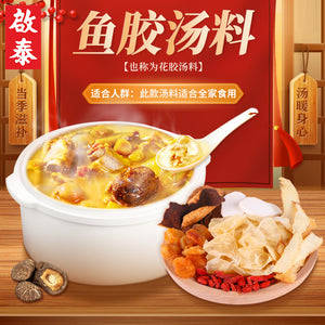 [Hongkong Origin] Kai Tai Fish Maw Soup 80g