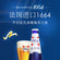 [France Imported] Kronenbourg 1664 Beer 330ml