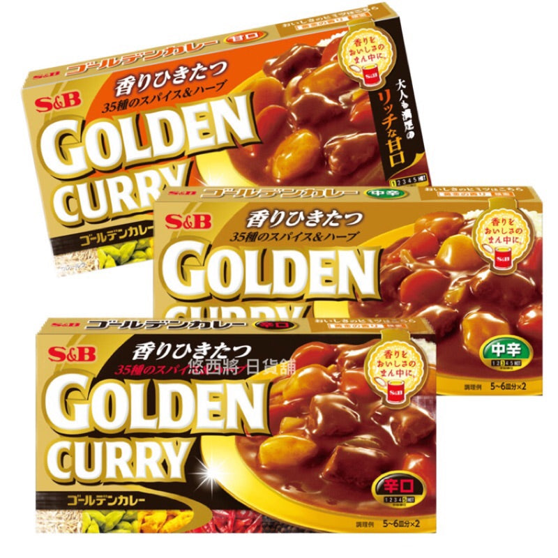 [Japan Popular] S&B Golden Curry Sauce 198g