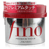 [Japan No.1] Shiseido Fino Premium Touch Hair Essence Mask 230g