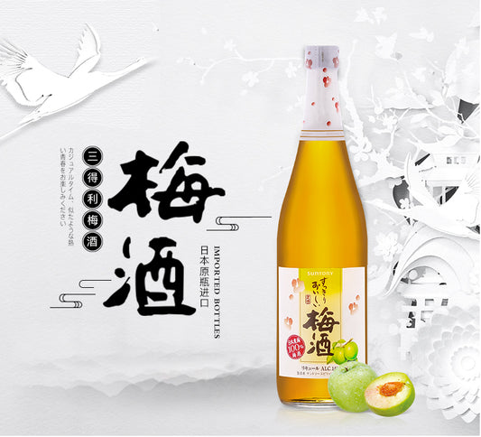 Suntory Plum Liqueur 720ml