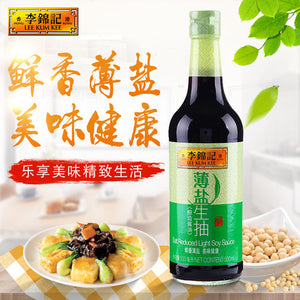 Lee Kum Kee Salt&Reduced Light Soy Sauce 500ml / 1.75kg