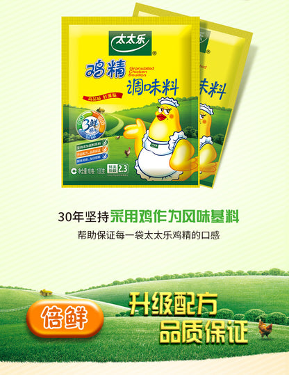 Granulated Chicken Bouillon 100g  太太乐鸡精