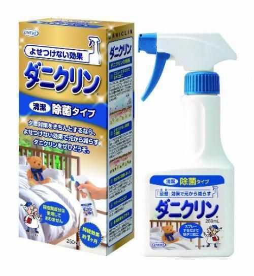 Japan Uyeki DaniClin Mite Repellent Spray Sterilization Type 250ml