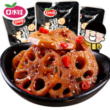 China KSW Spicy Sliced Lotus Root