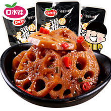[China Special] KSW Spicy Sliced Lotus Root