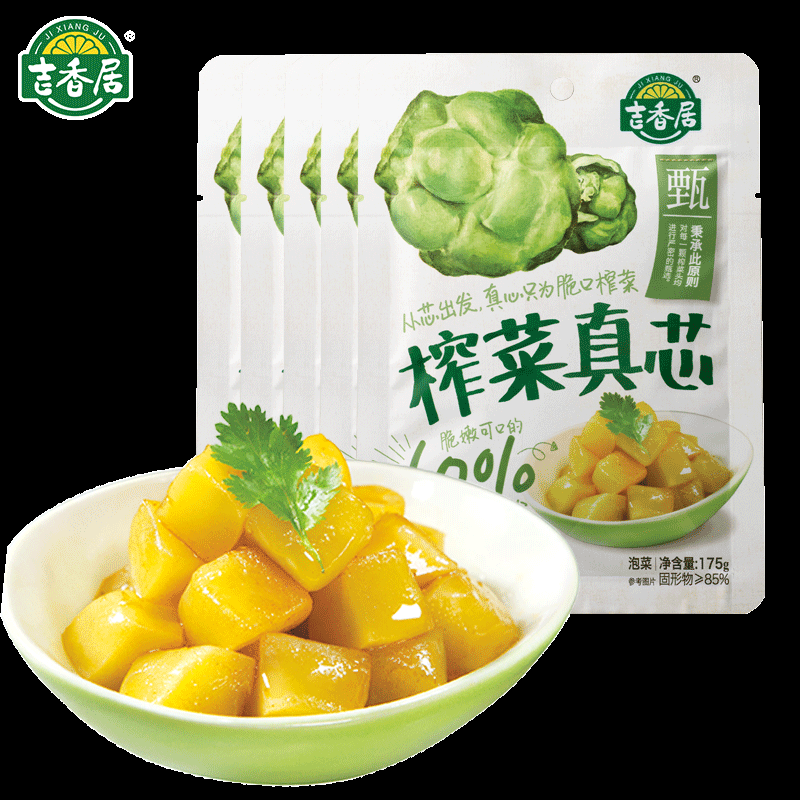 China JXJ Picked Mustard