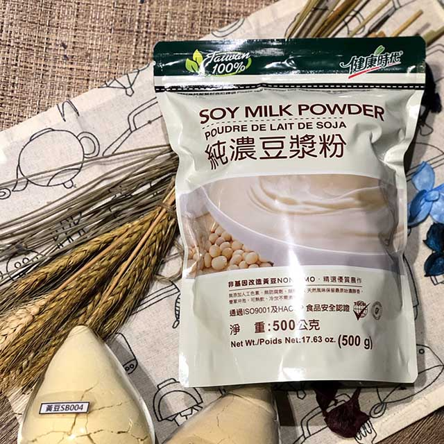 Taiwan Health Style Black Sesame Powder
