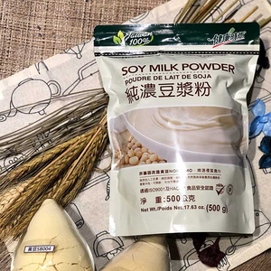 [Taiwan Recommended] Health Style Black Sesame Powder