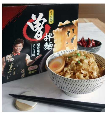 Taiwan Tseng Noodles Scallion With Sichuan Pepper 116g 1pc