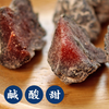 [Taiwan Heat] Hua Ji Dried Fruit