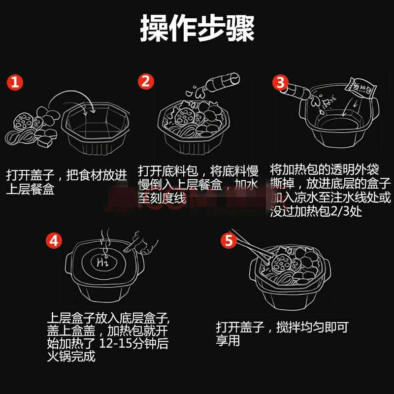 China Hai Di Lao Instant Hotpot Hot Spicy Broth with Beef
