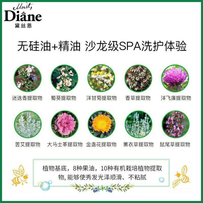 Japan Moist Diane Extra Vital Shampoo